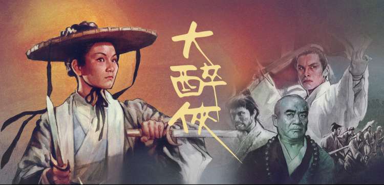 经典电影推荐专题封面